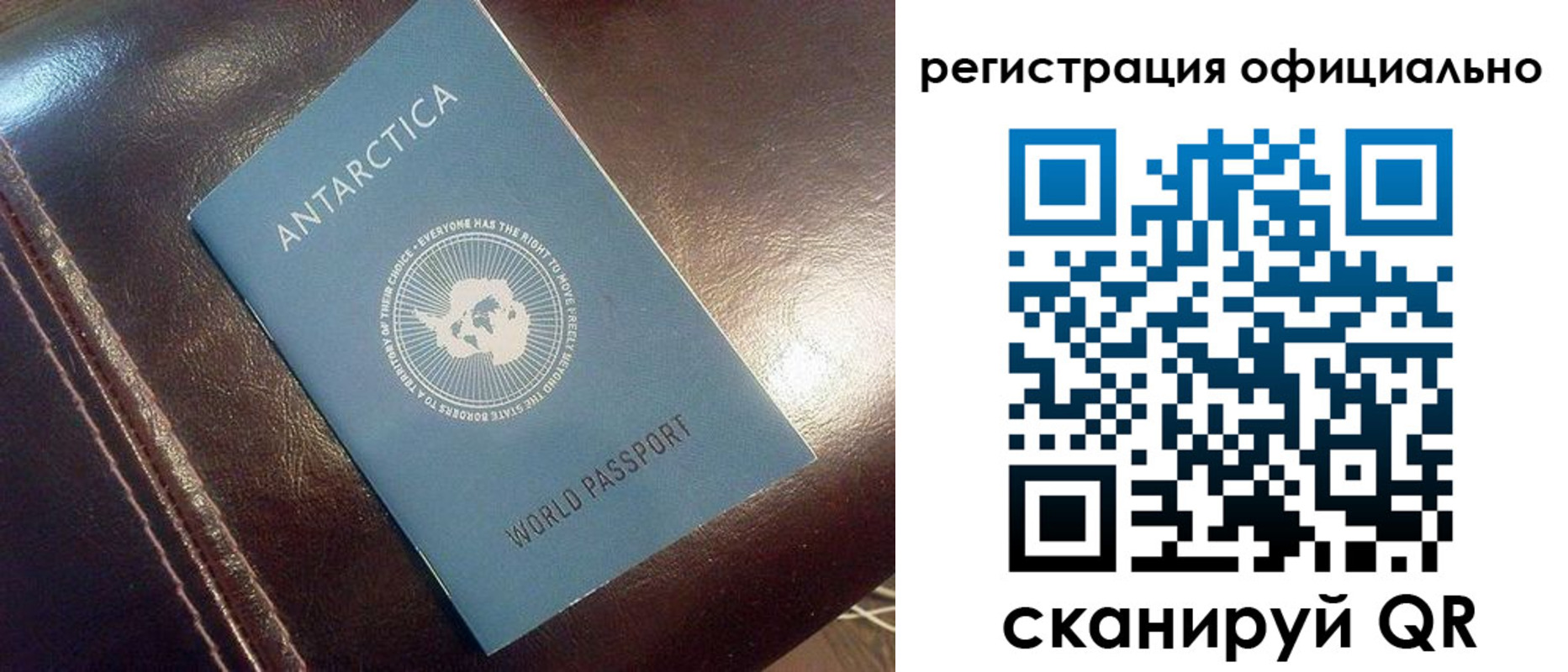 временная регистрация госуслуги в Великих Луках