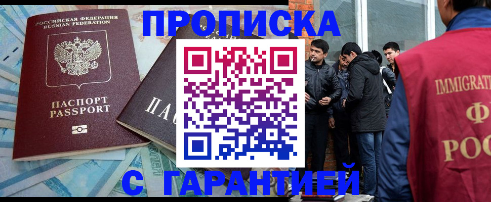 регистрация для дет. сада в Великих Луках