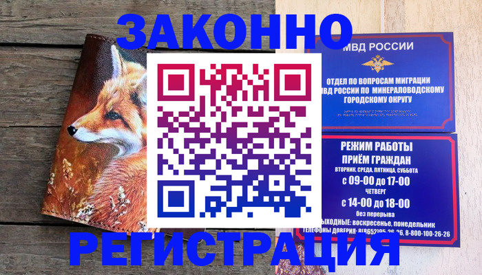 найти адрес прописки в Великих Луках